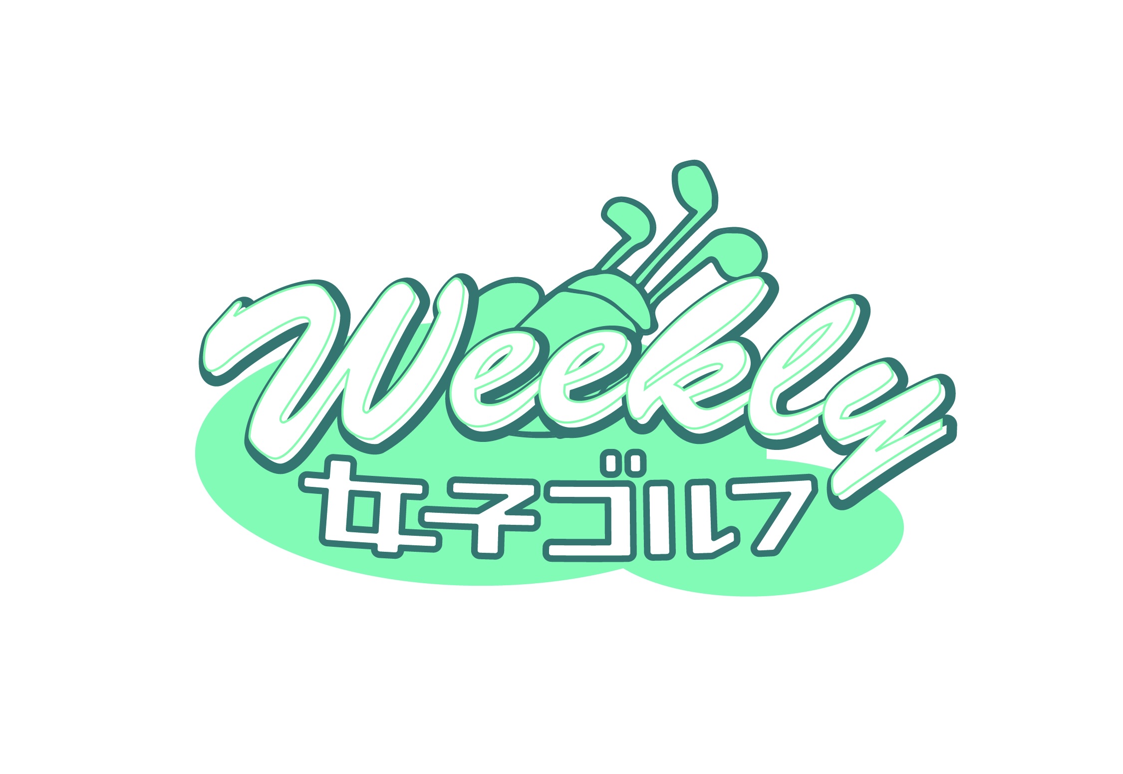 Weekly女子ゴルフ